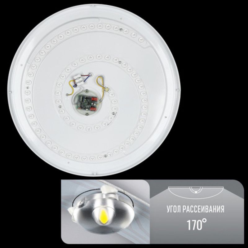 LED Світильник з пультом DIY 3000-6000K 80Вт Ø 458 см білий
