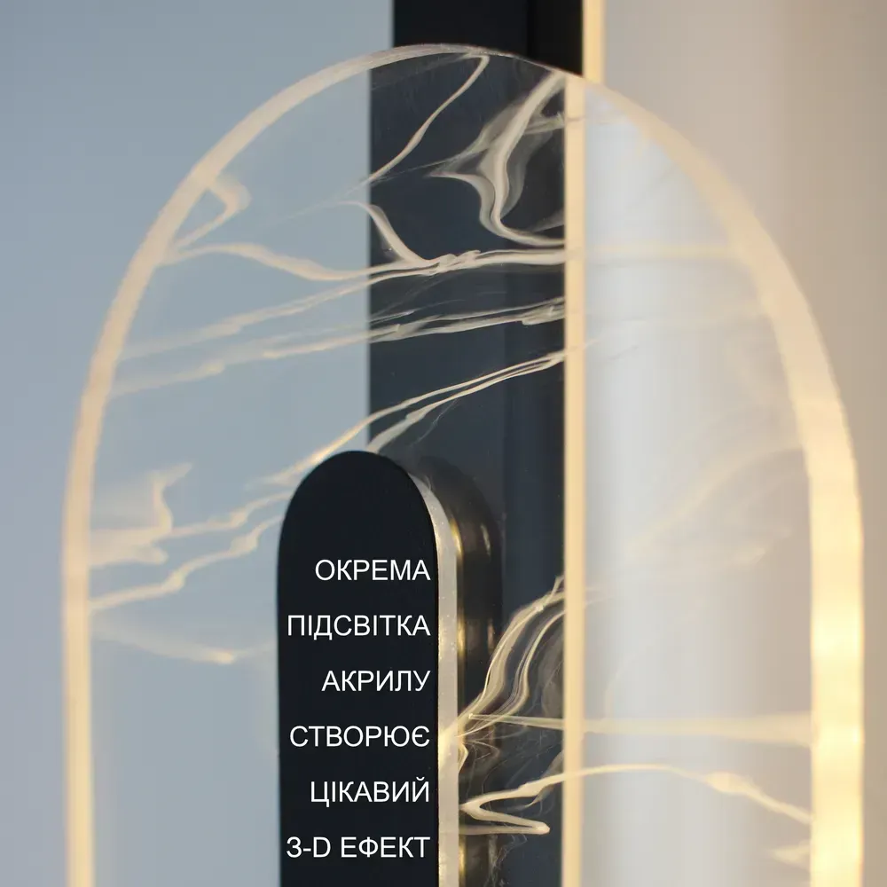 Світильник-бра керований світлодіодний PERLYNA 25 Вт Ø 60 см чорний