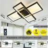 Світлодіодна люстра з пультом SVEN 70W 3S чорна