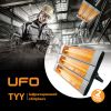 Промисловий обігрівач UFO TYY 7200 YF на 72м2 безкоштовна доставка