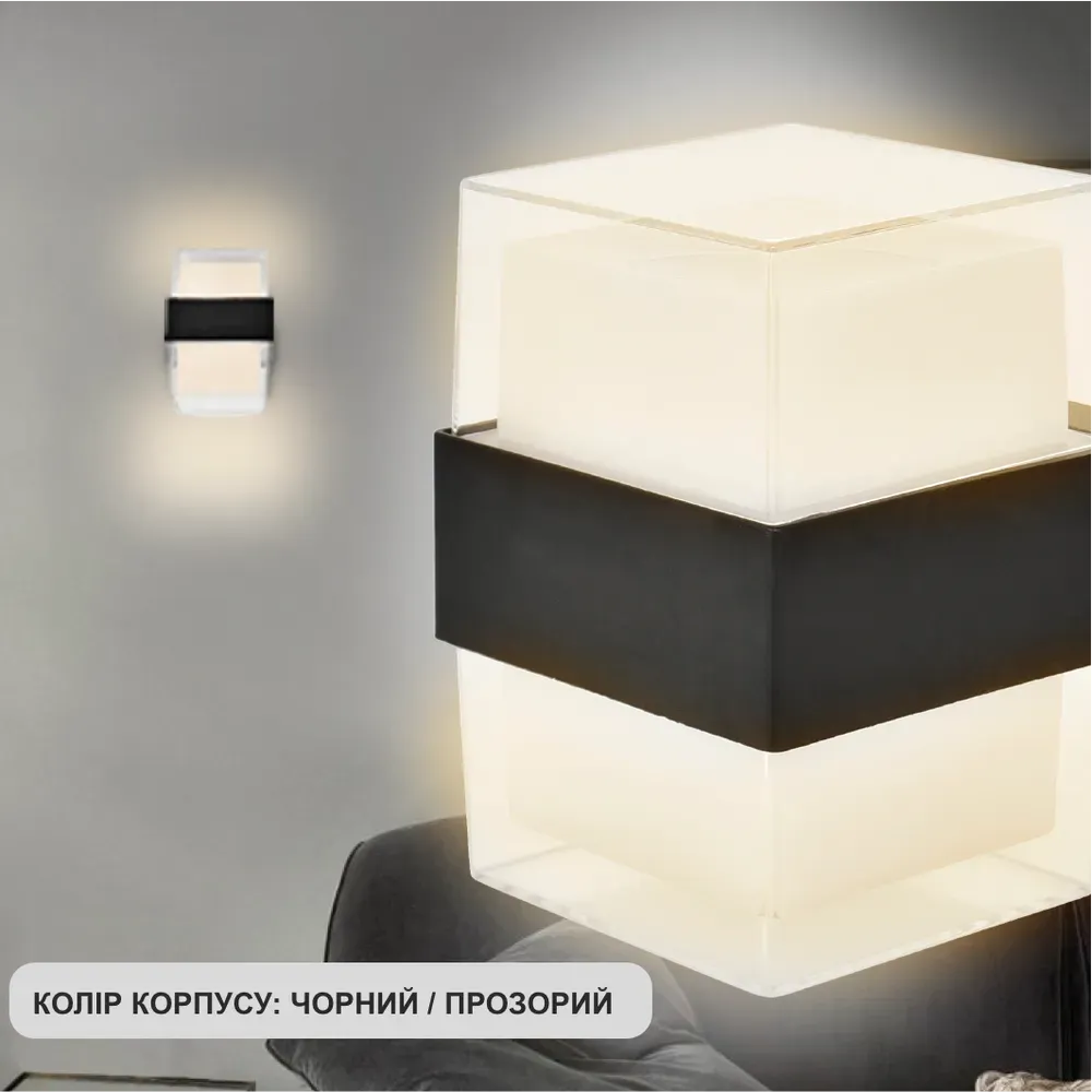 Настінний світильник - бра VALO в чорному кольорі ip54 9W