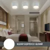 Накладний світильник YASNIST під лампу GX53 білий