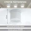 Накладний світильник YASNIST під лампу GX53 білий