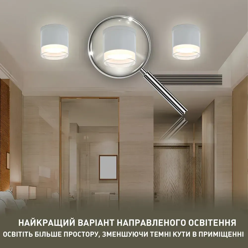 Накладний світильник YASNIST під лампу GX53 білий
