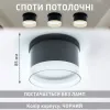 Накладний світильник YASNIST під лампу GX70 чорний