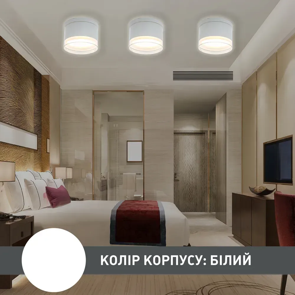 Накладний світильник YASNIST під лампу GX70 білий