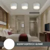 Накладний світильник YASNIST під лампу GX70 білий